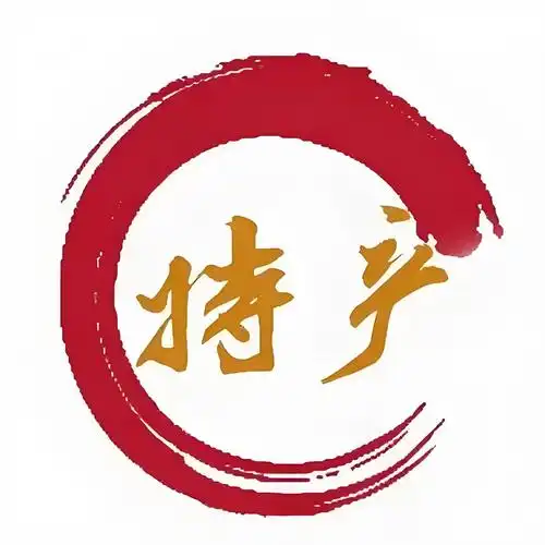 地方特产