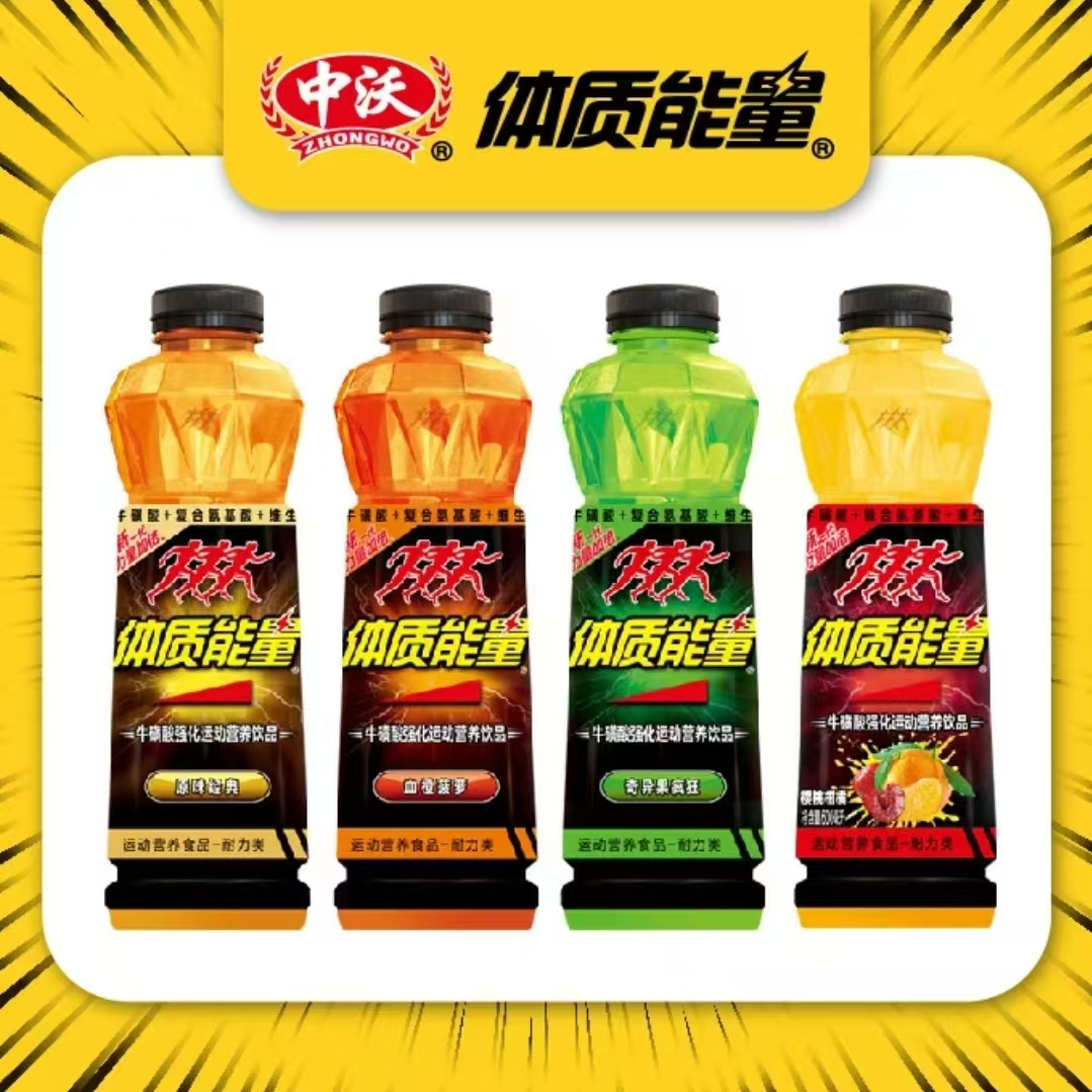 【无废】25款纯新体质能量 中0.3-0.59-1.09-999 每号一天基本必中一包 最多扫5次 不要凌晨玩 白天玩